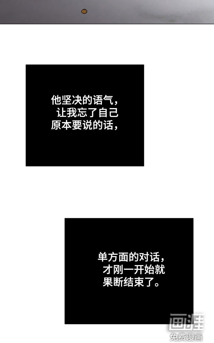第53章：警告