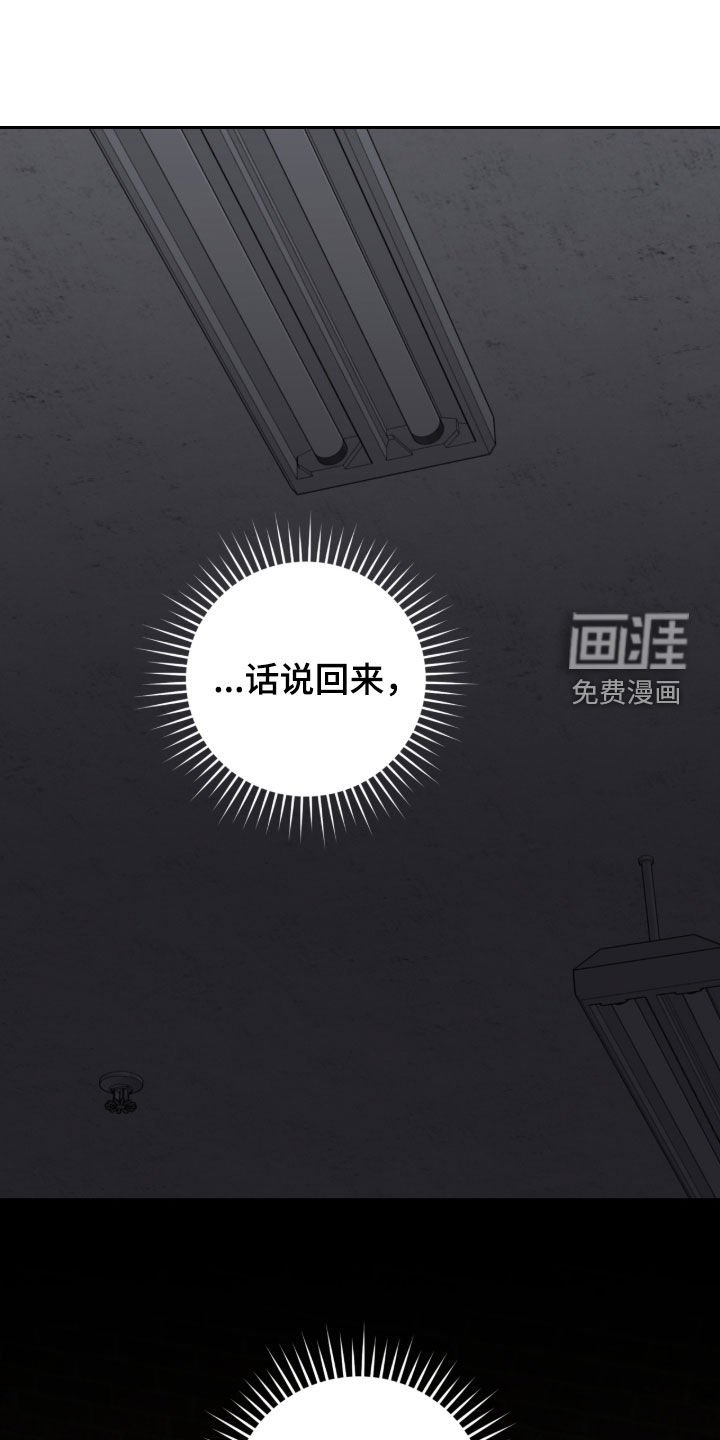 第54章：说梦话