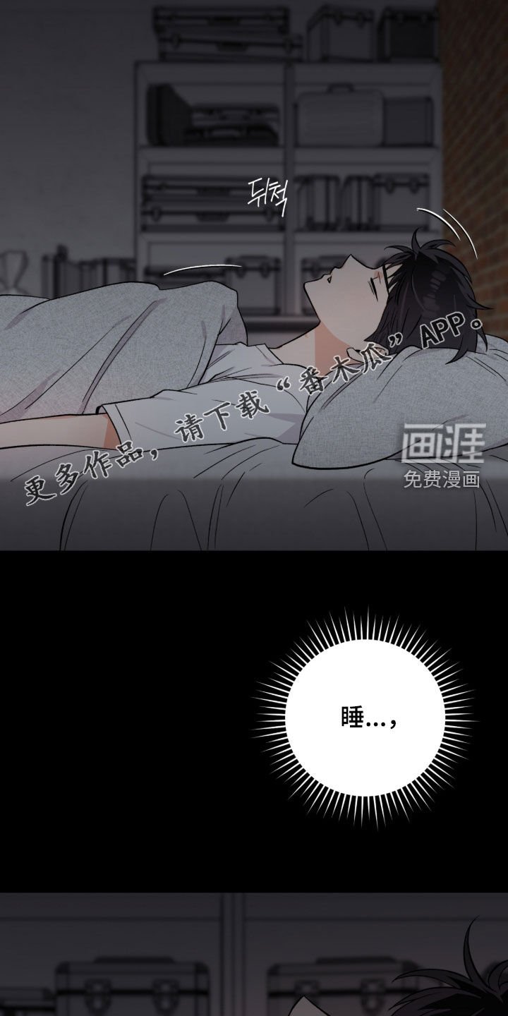 第54章：说梦话