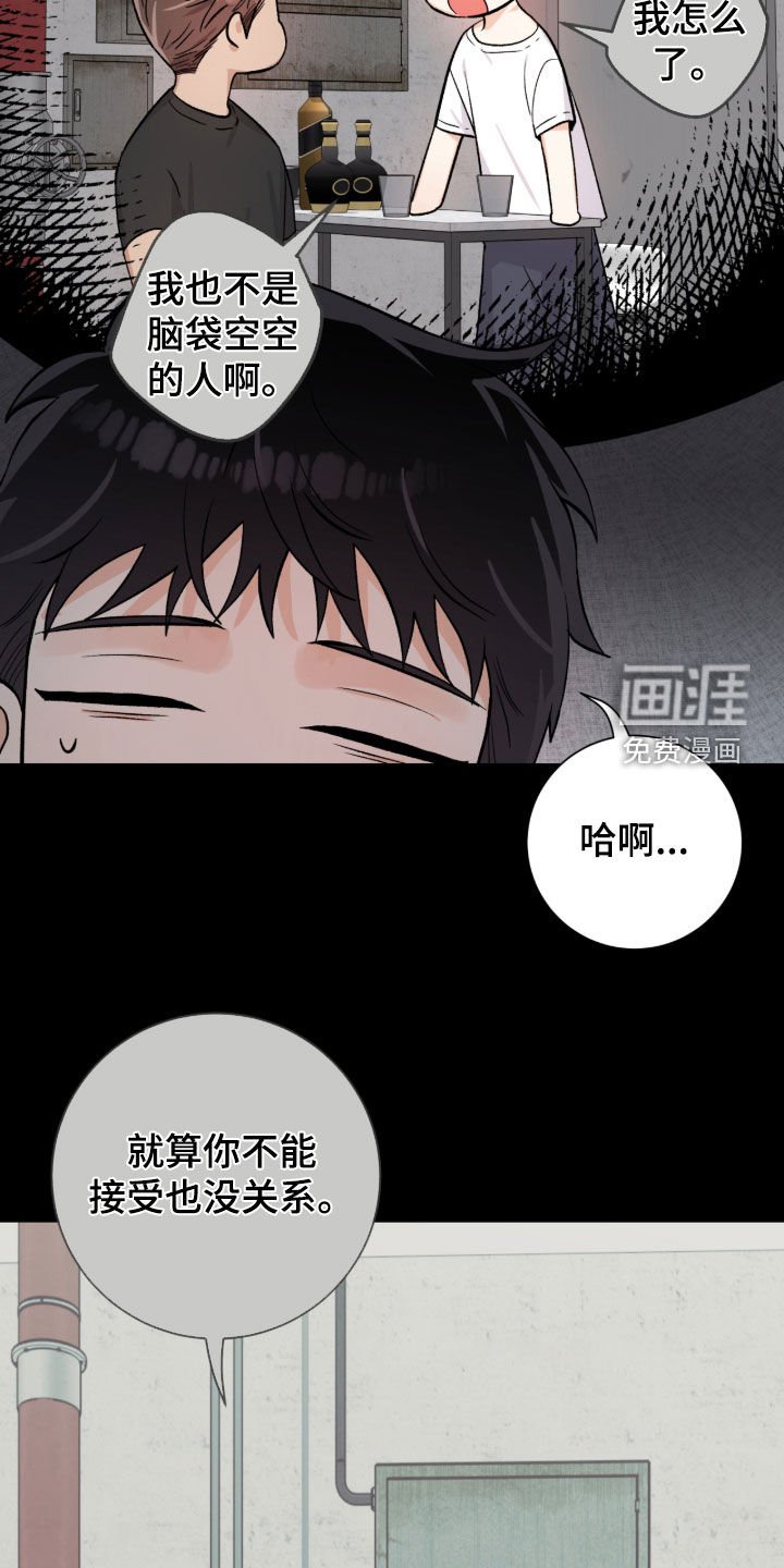 第54章：说梦话