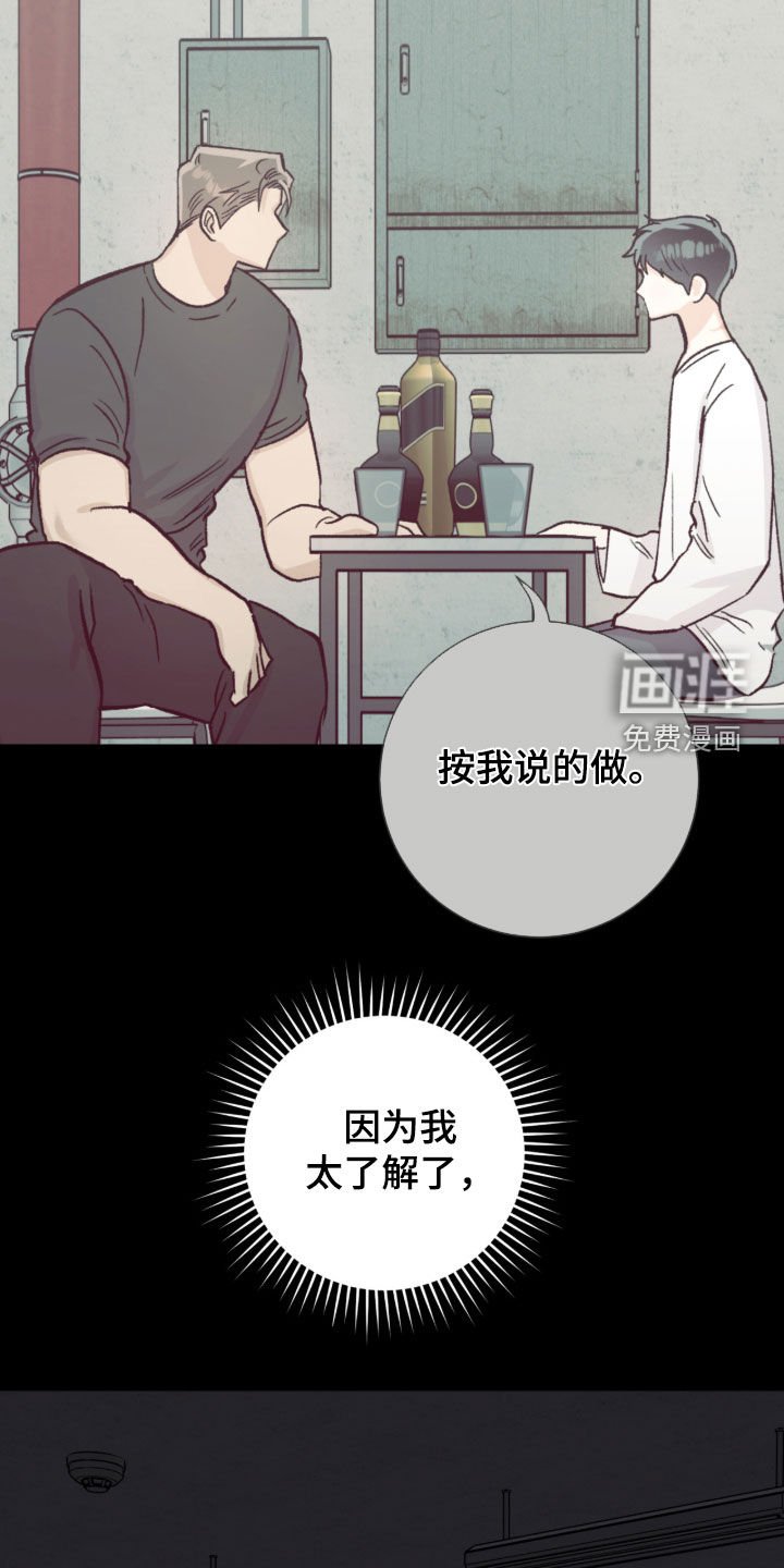 第54章：说梦话