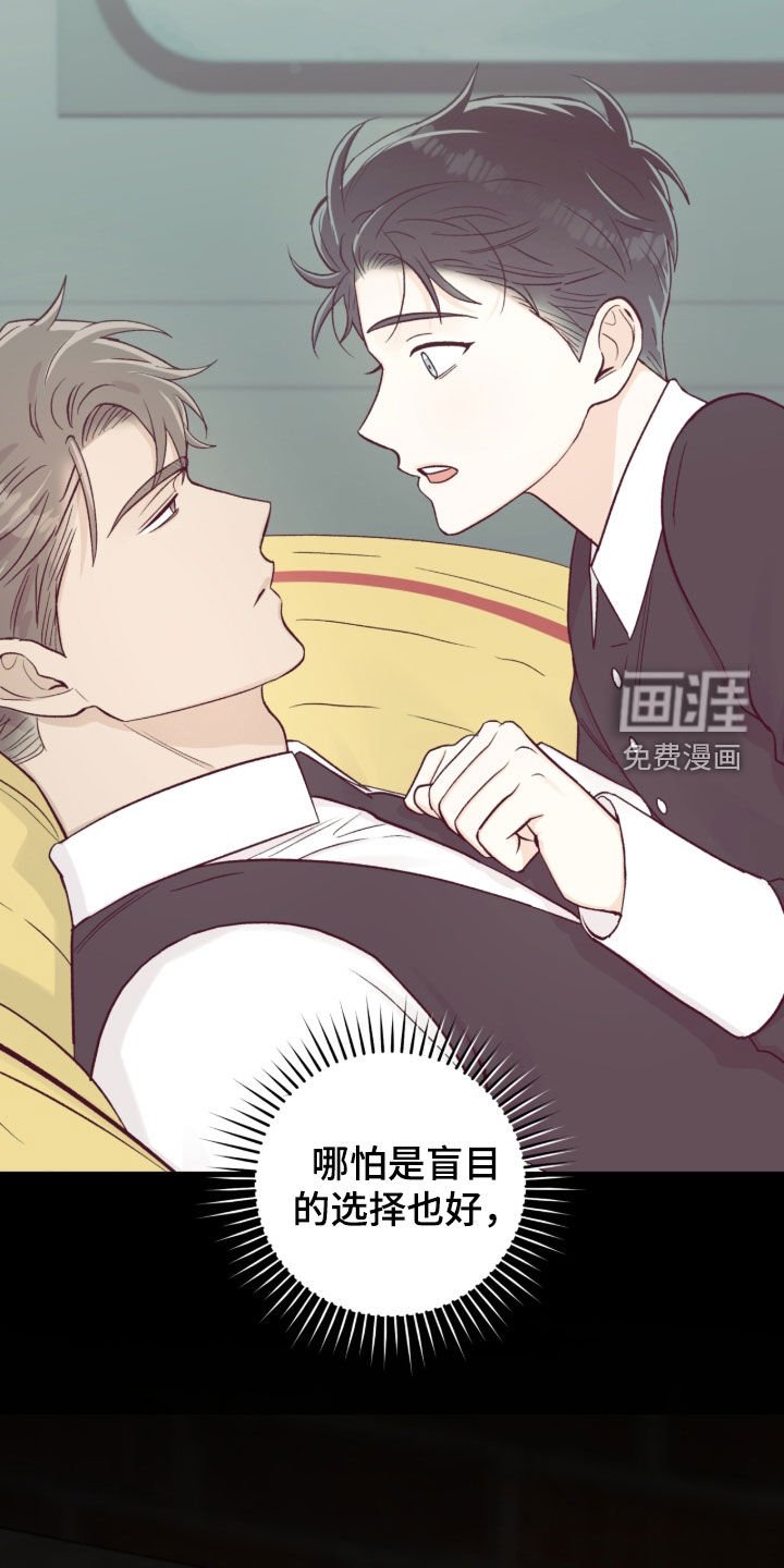 第54章：说梦话
