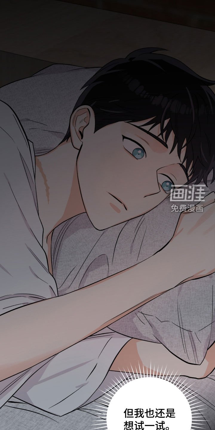 第54章：说梦话