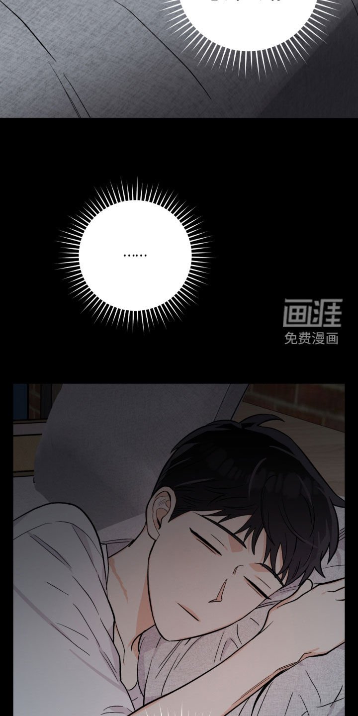 第54章：说梦话