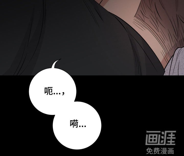 第54章：说梦话