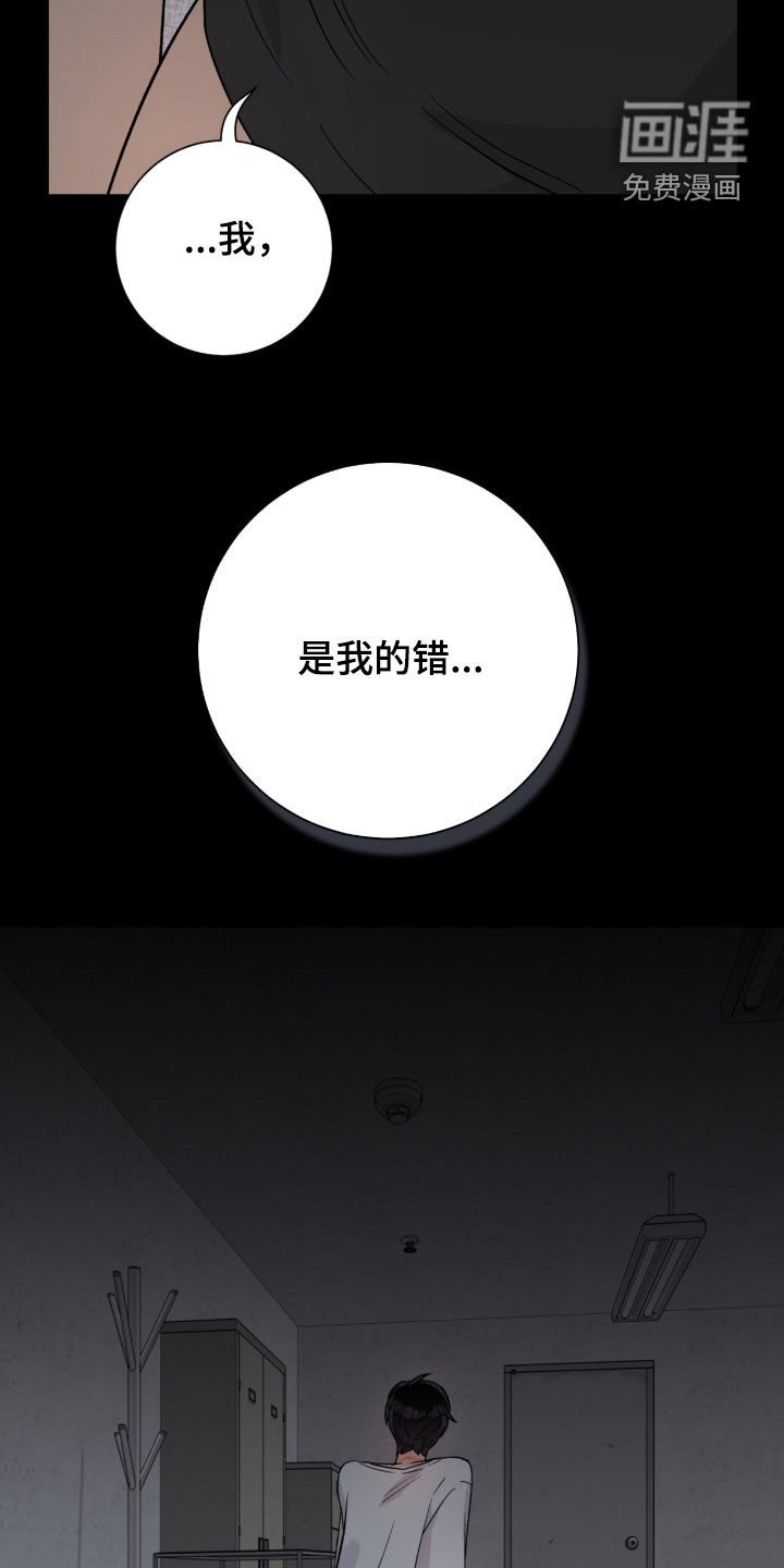 第54章：说梦话