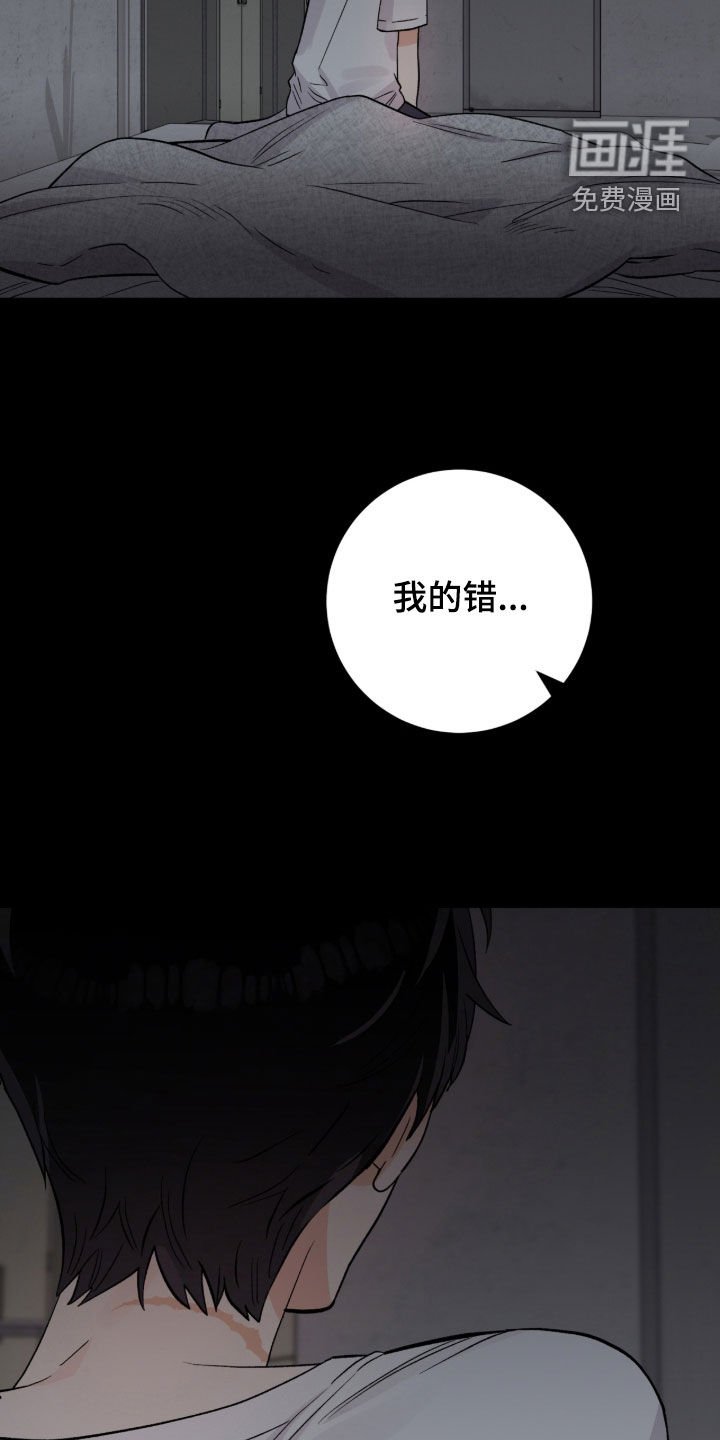 第54章：说梦话