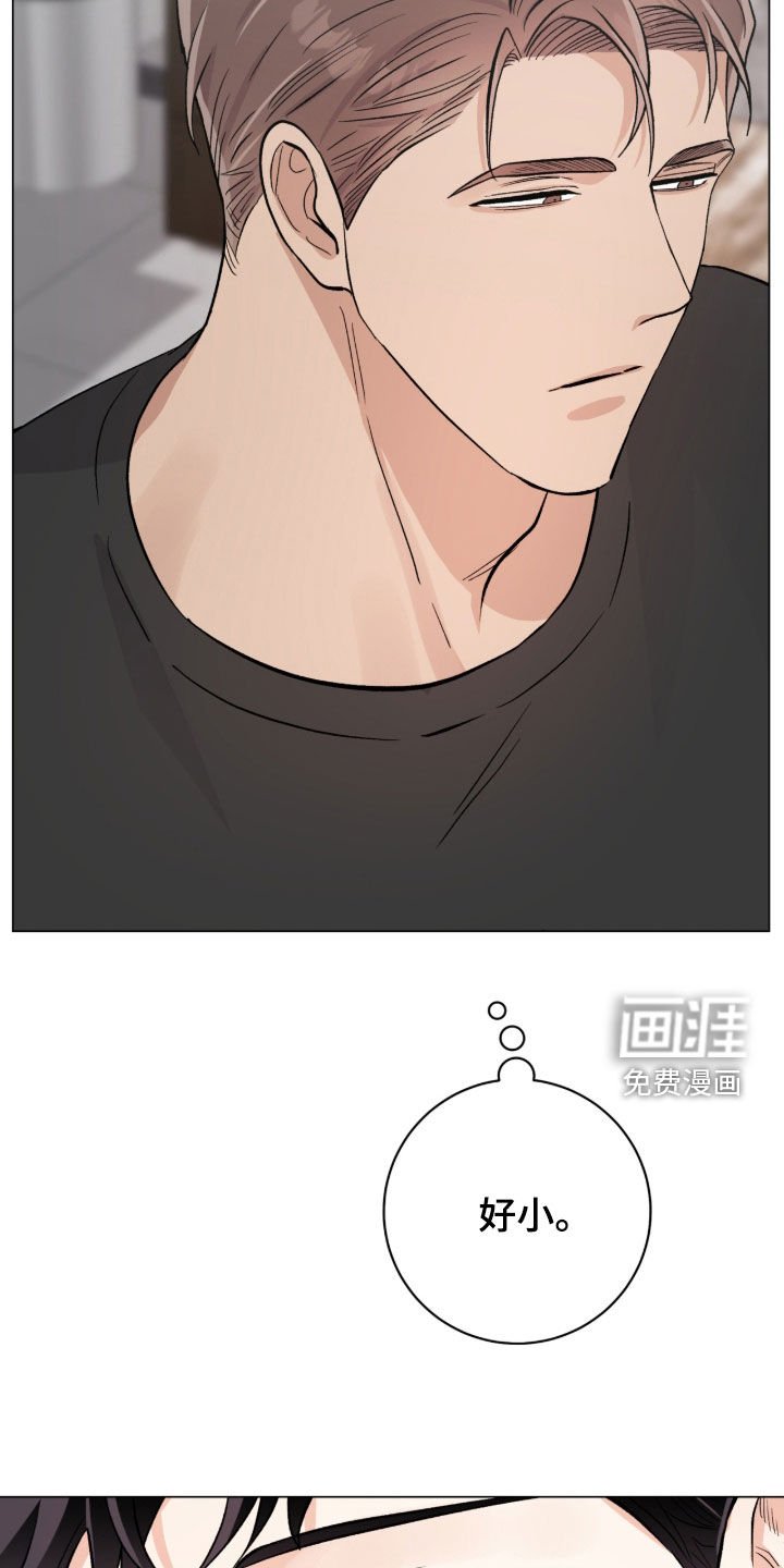 第55章：又是因为我