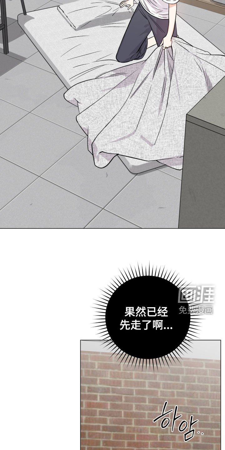 第55章：又是因为我