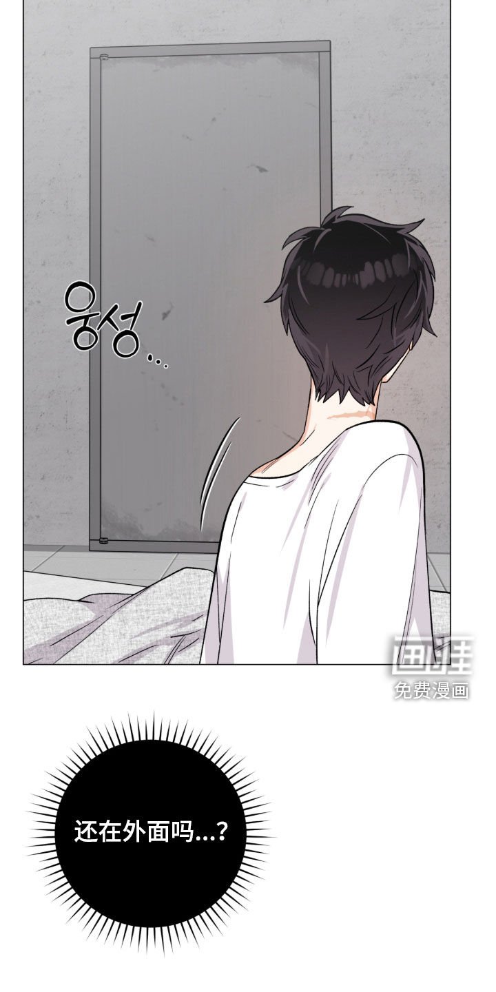 第55章：又是因为我