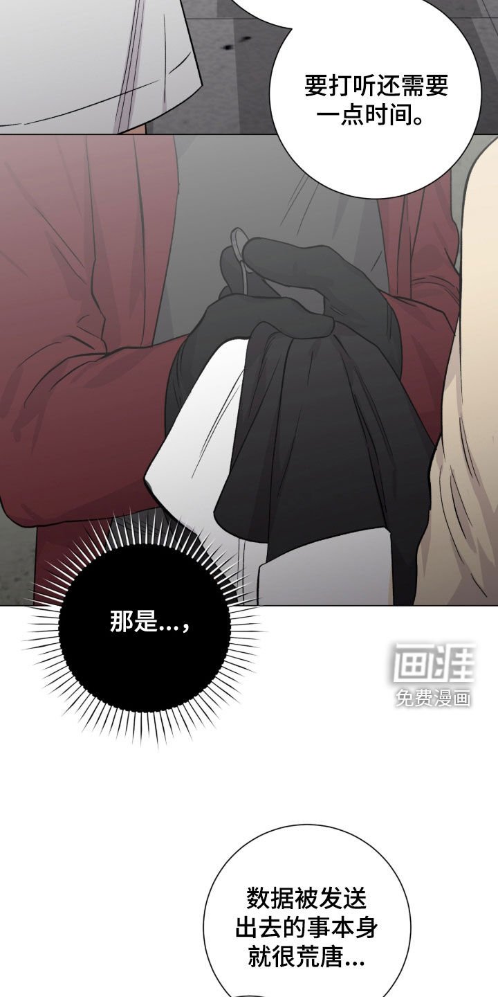 第55章：又是因为我