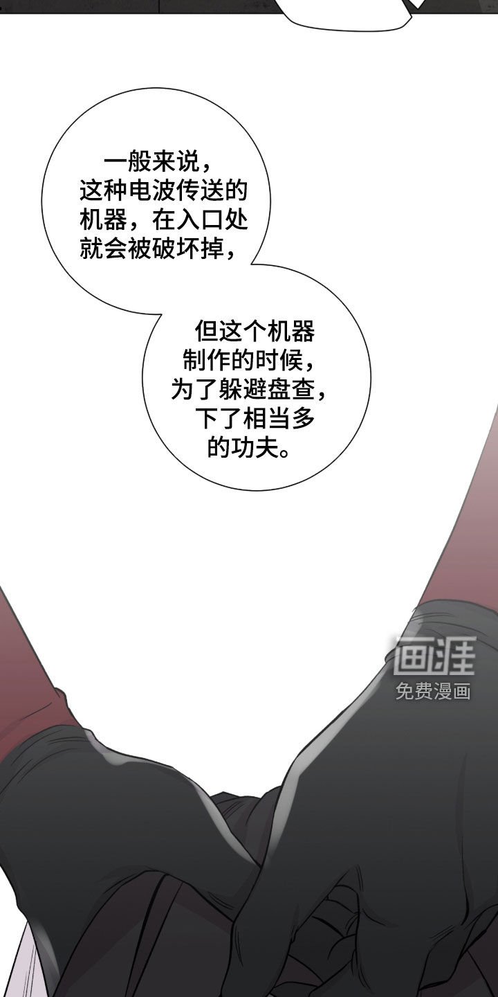 第55章：又是因为我