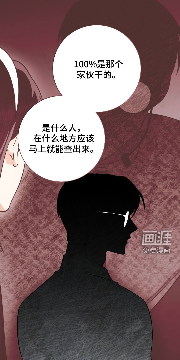 第55章：又是因为我