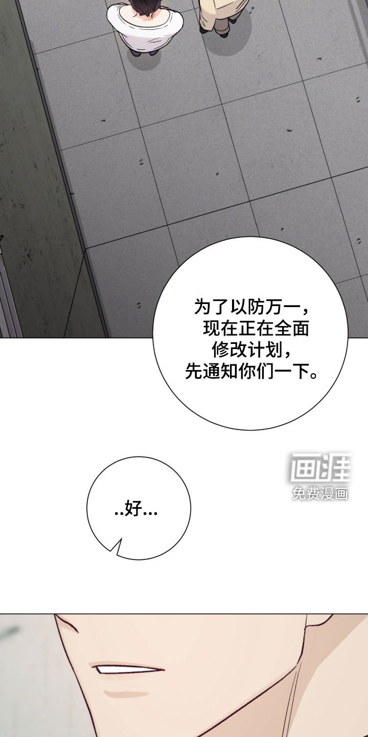第55章：又是因为我