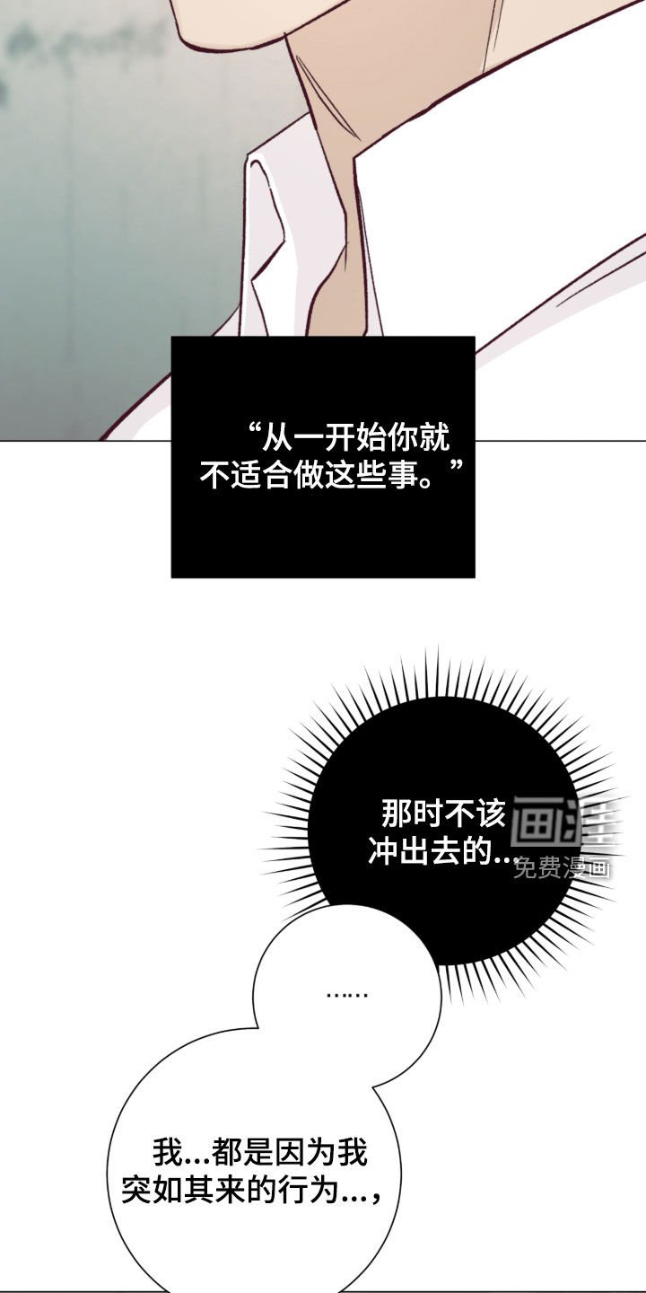 第55章：又是因为我