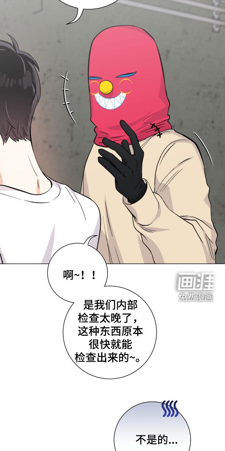 第55章：又是因为我
