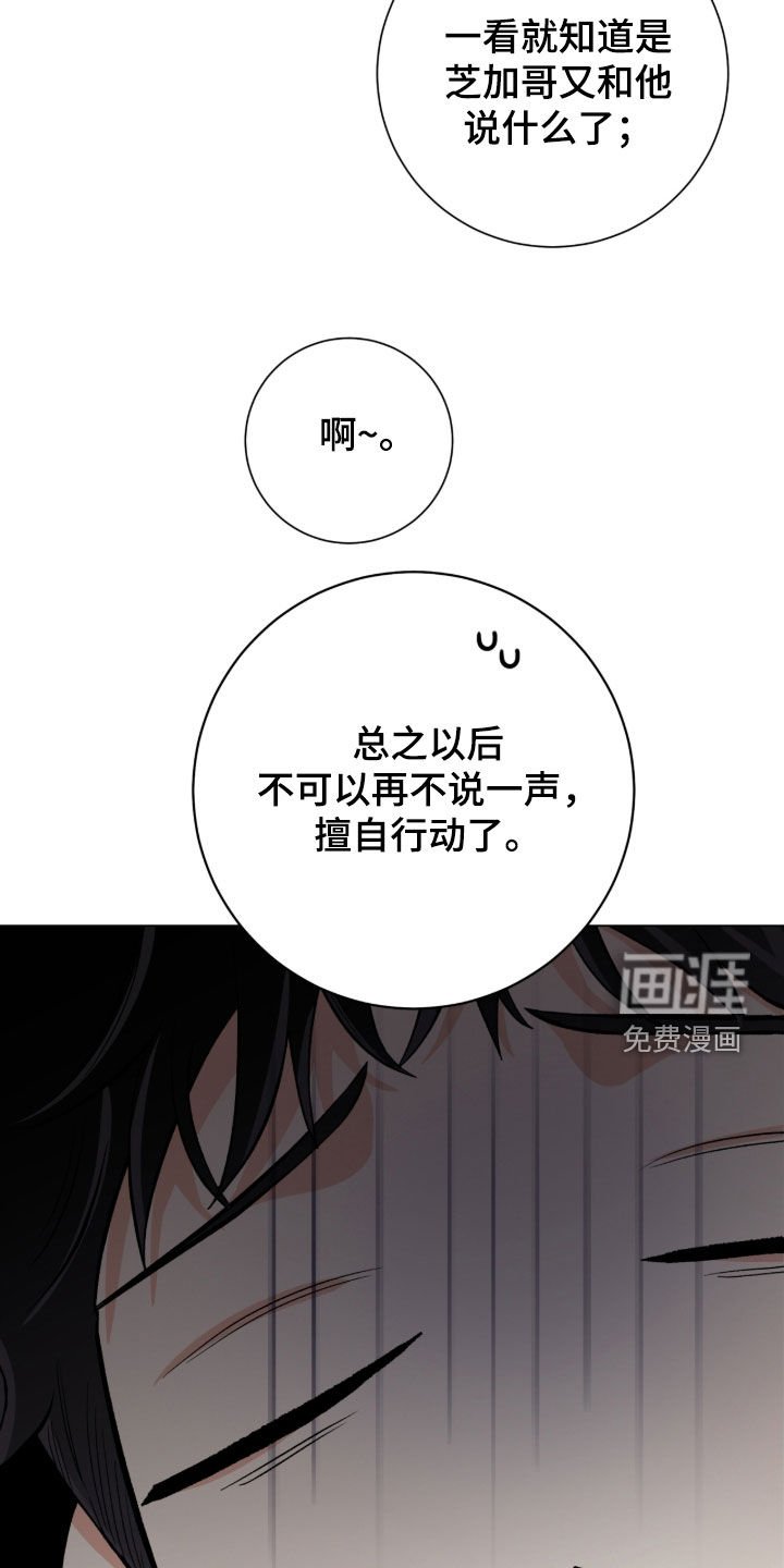 第55章：又是因为我