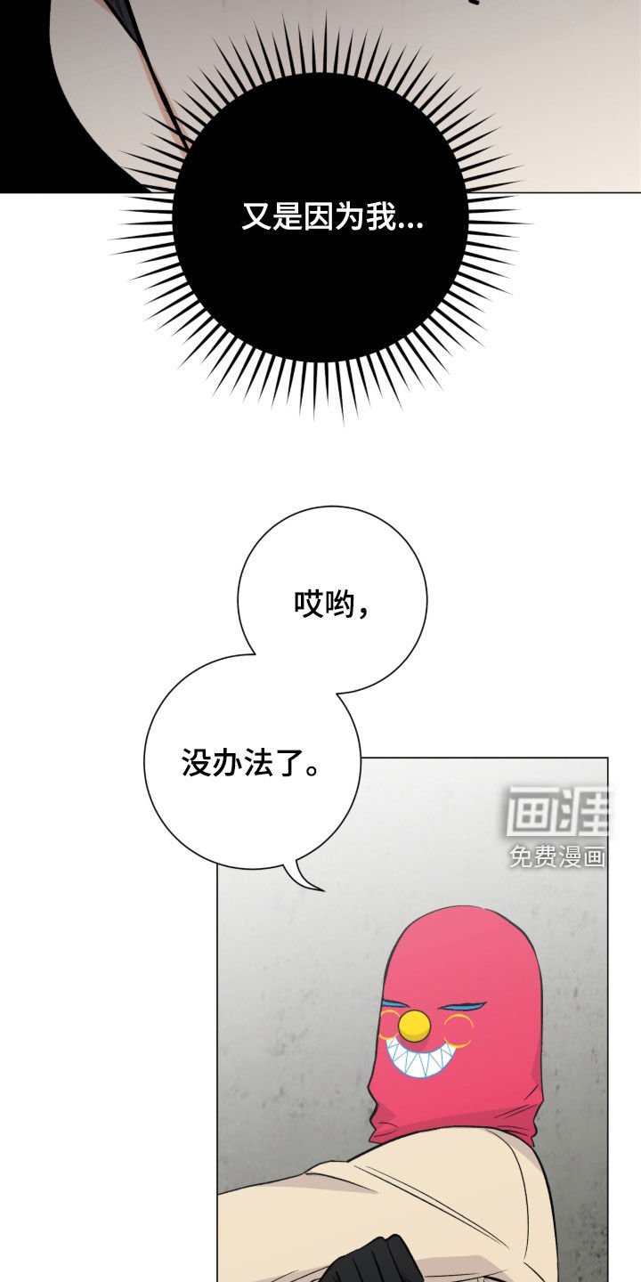 第55章：又是因为我