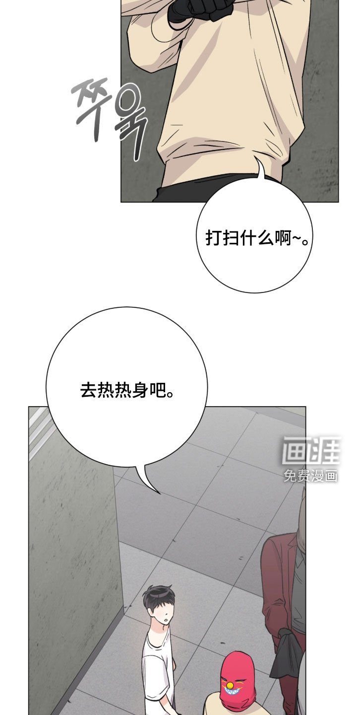第55章：又是因为我