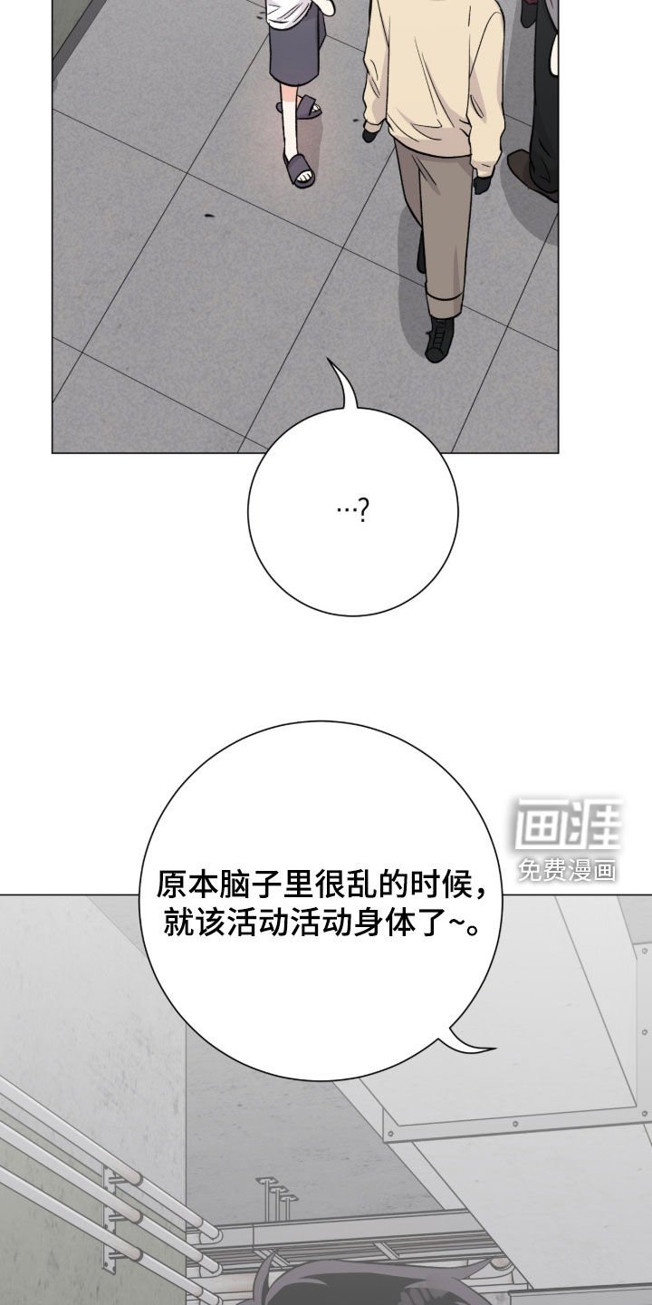 第55章：又是因为我