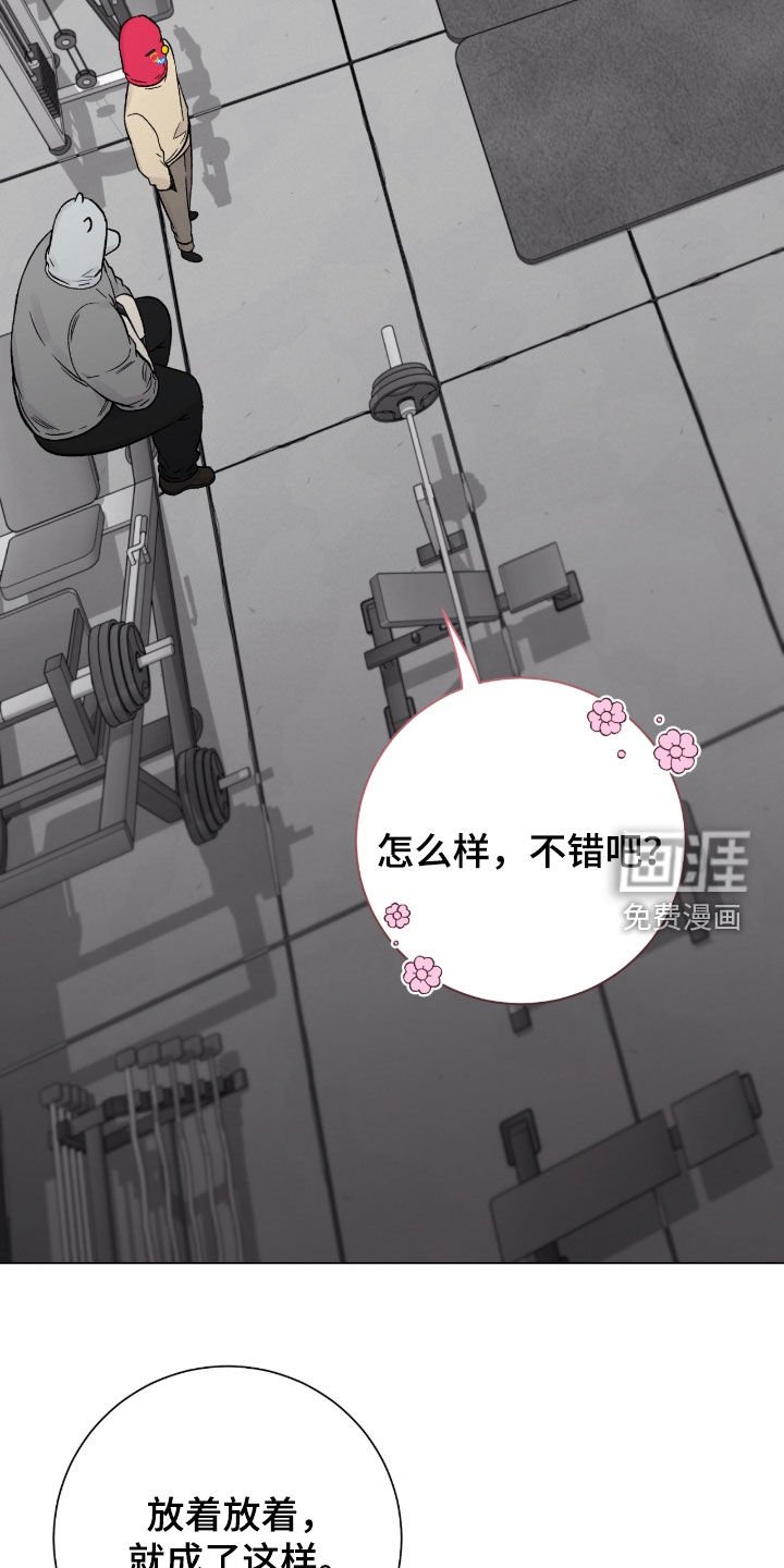 第56章：防身术