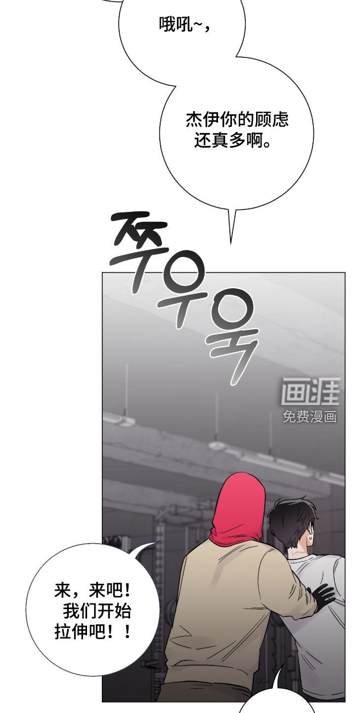 第56章：防身术