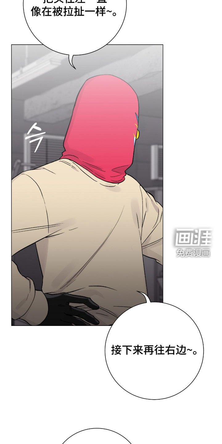 第56章：防身术