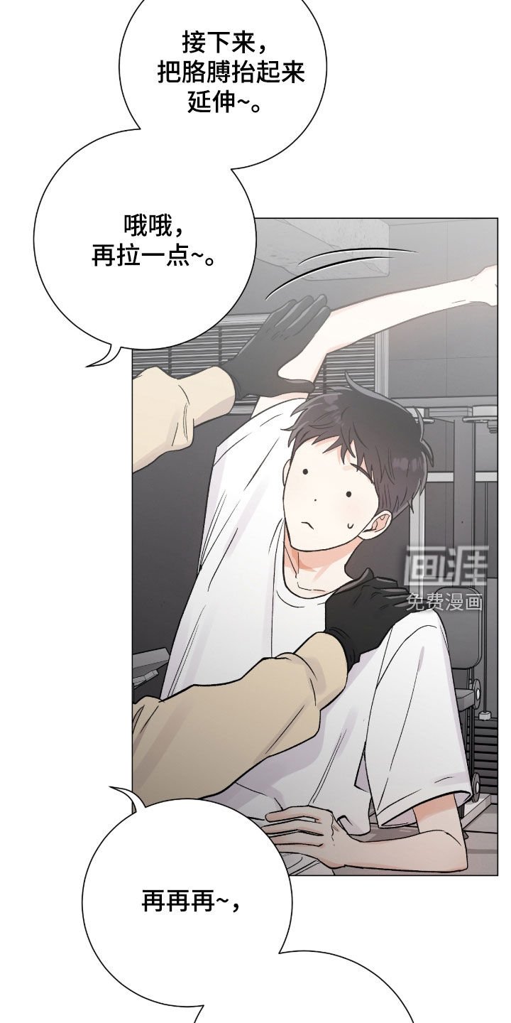 第56章：防身术
