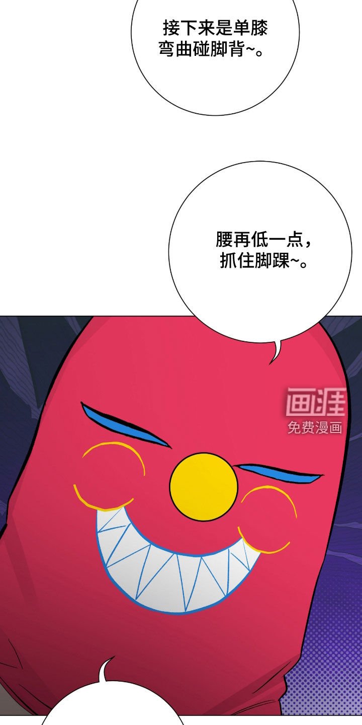 第56章：防身术