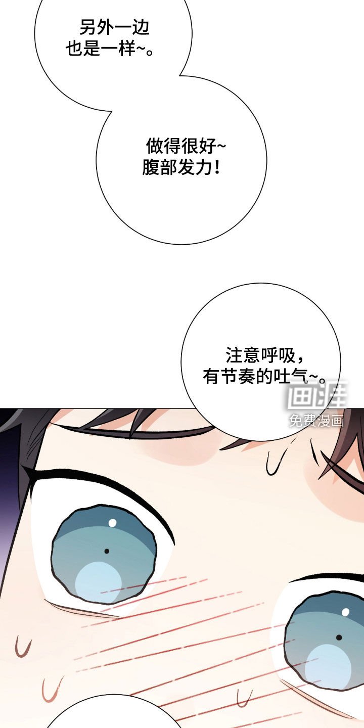 第56章：防身术