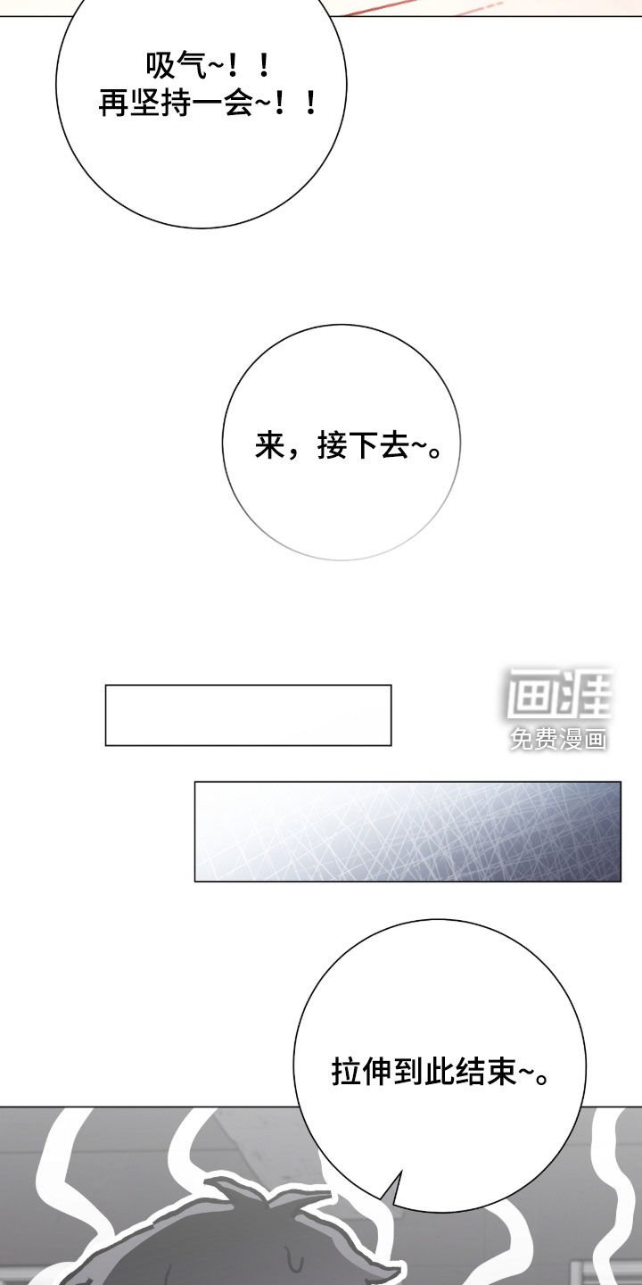 第56章：防身术