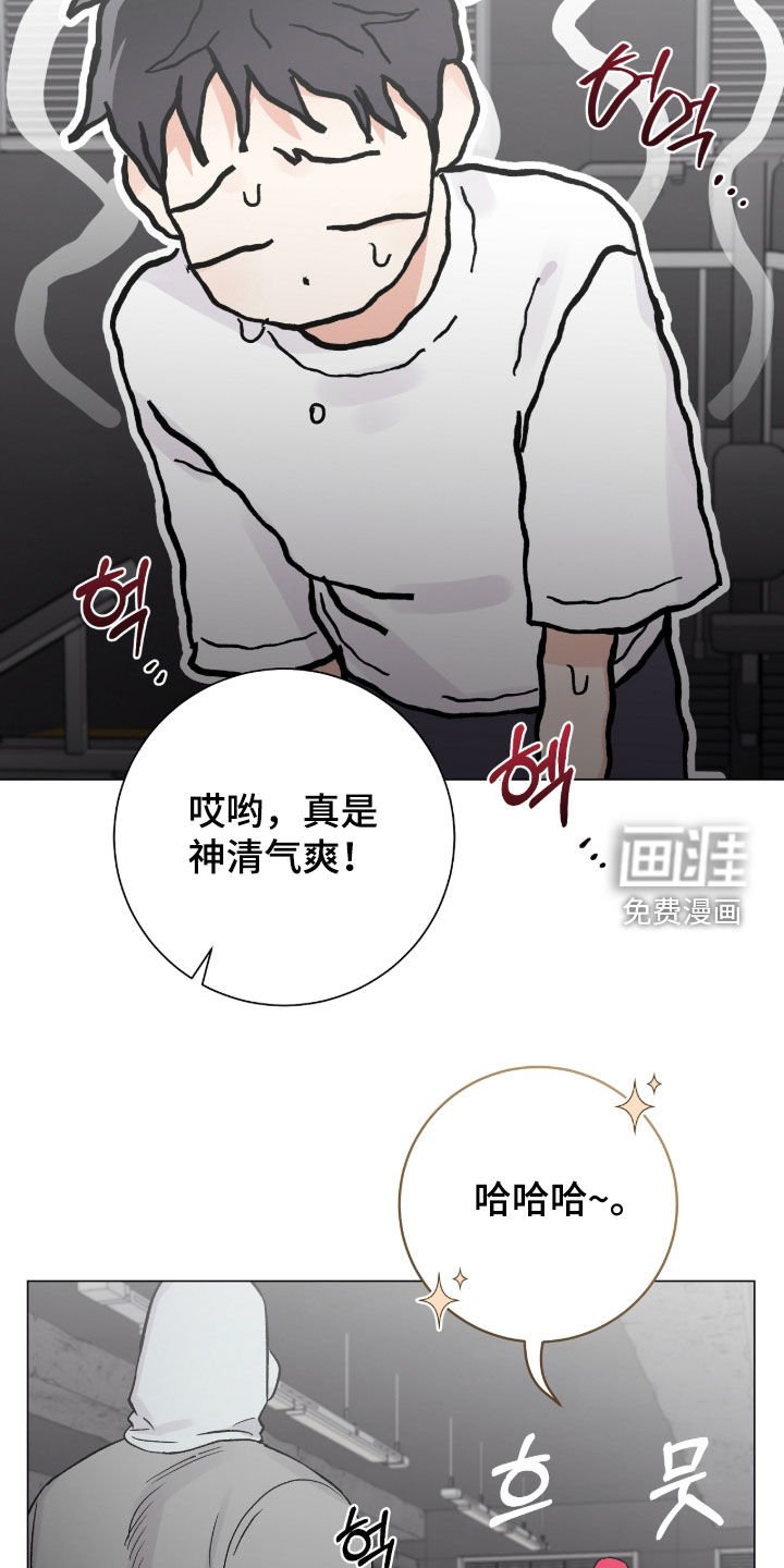 第56章：防身术