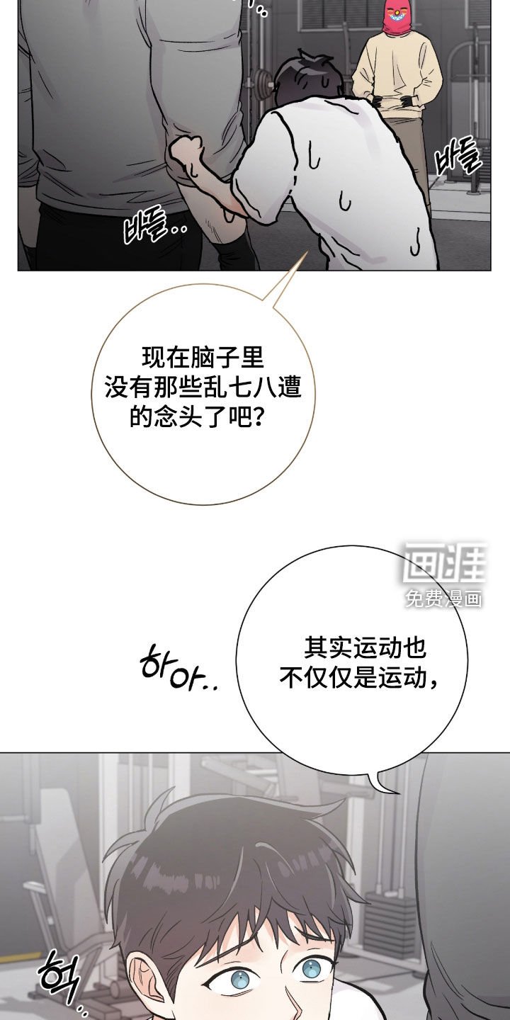 第56章：防身术