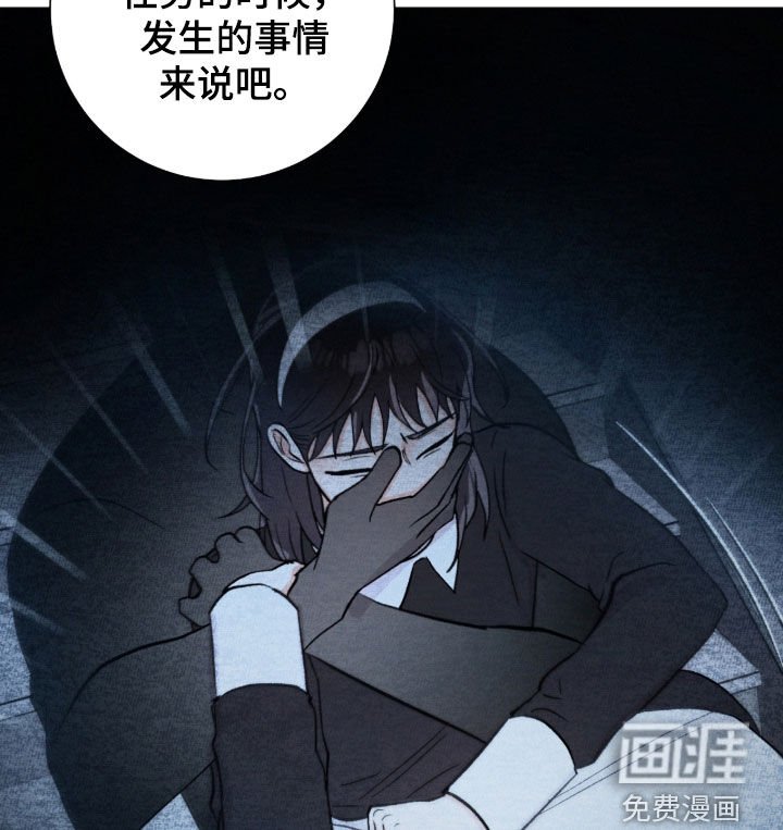 第56章：防身术