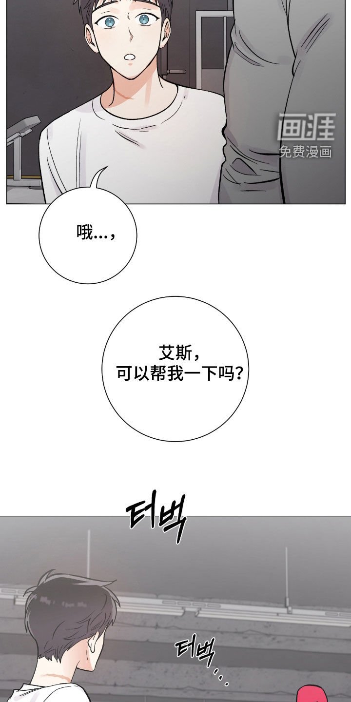 第56章：防身术