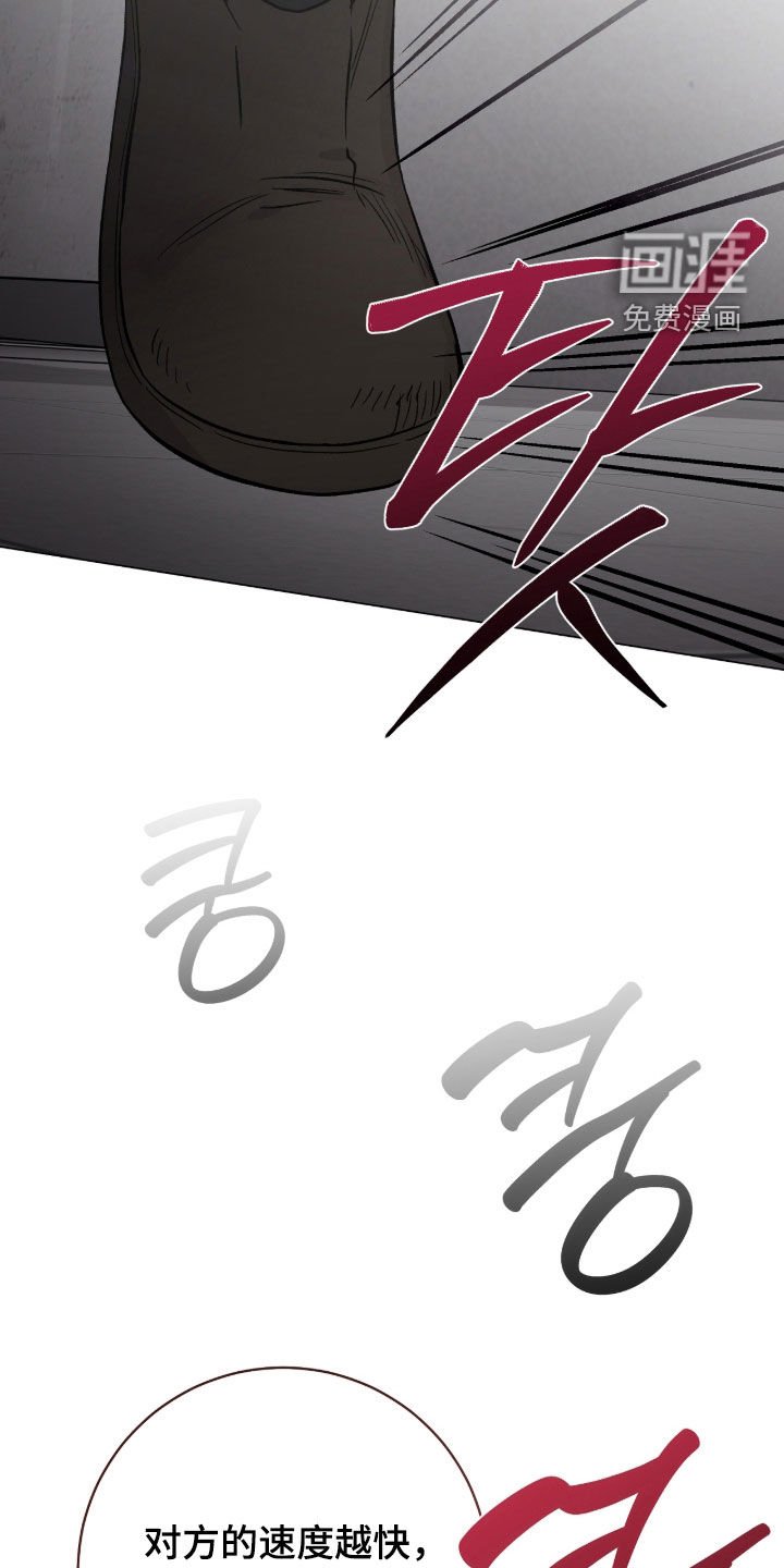 第56章：防身术