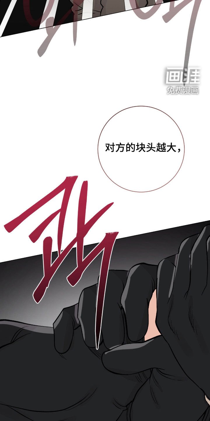 第56章：防身术