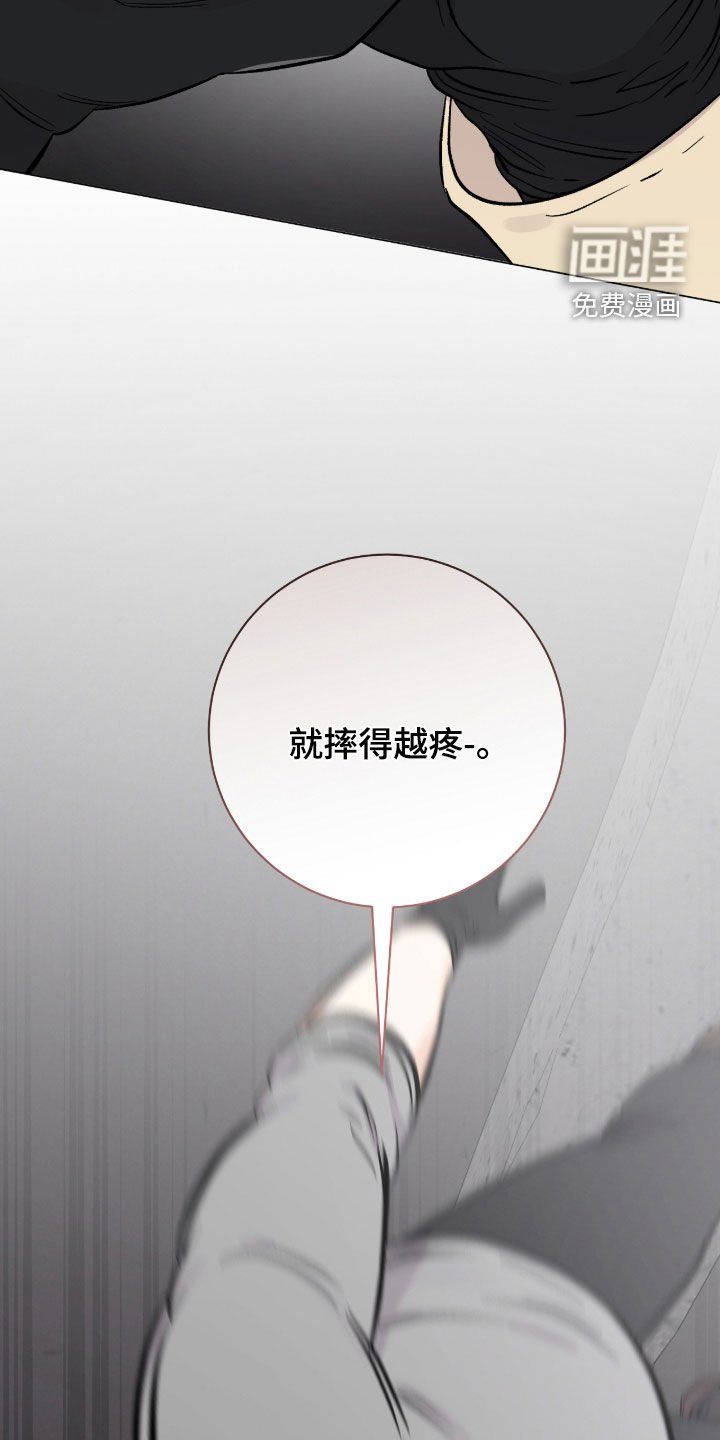 第56章：防身术