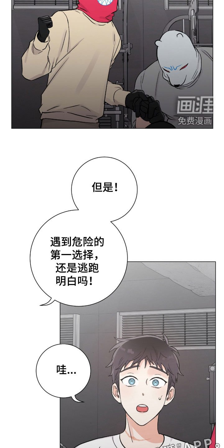 第57章：很在意