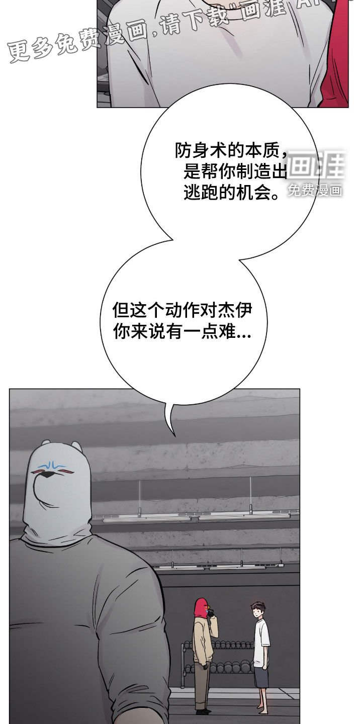 第57章：很在意