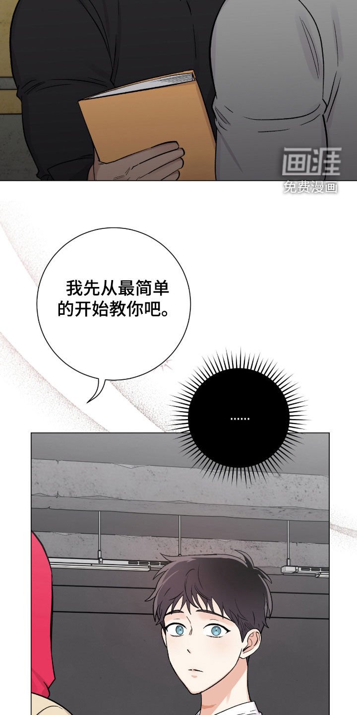 第57章：很在意