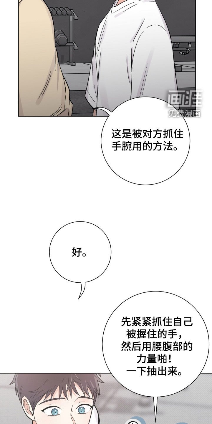 第57章：很在意