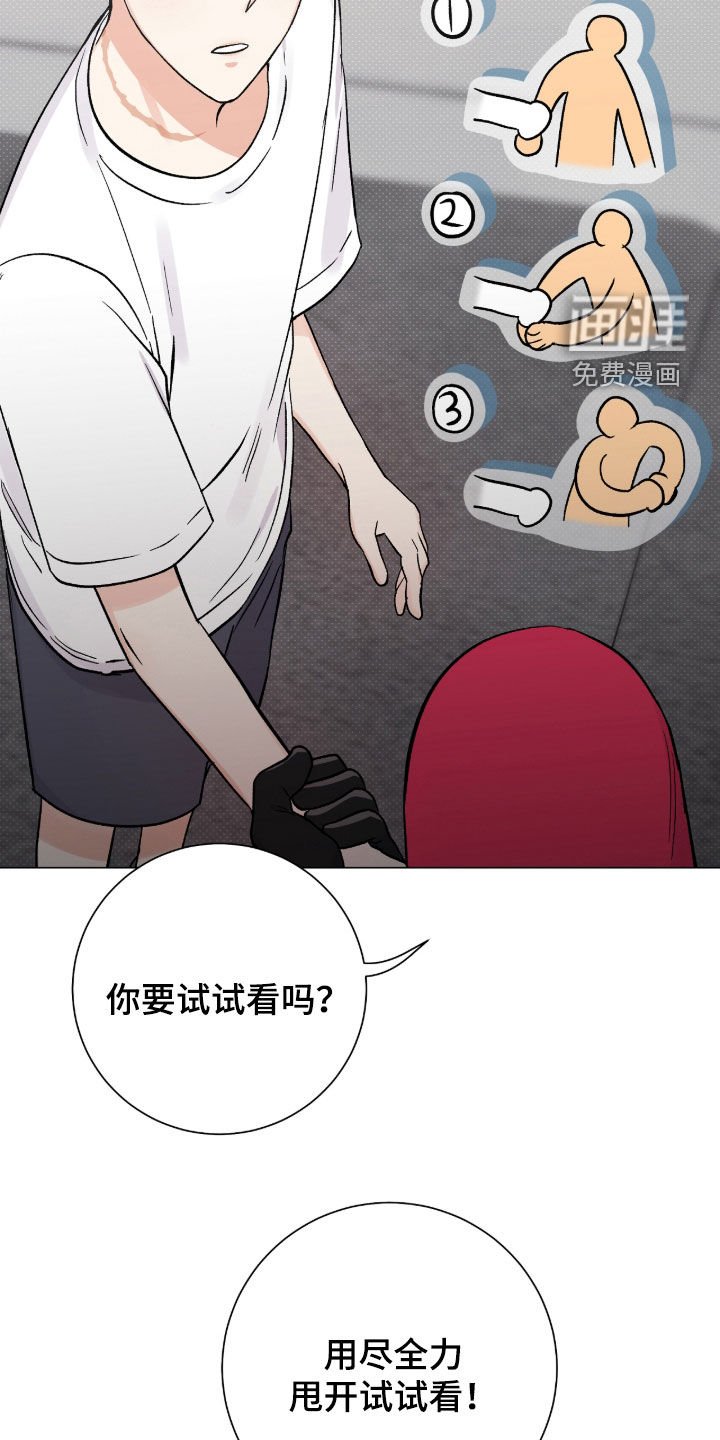 第57章：很在意