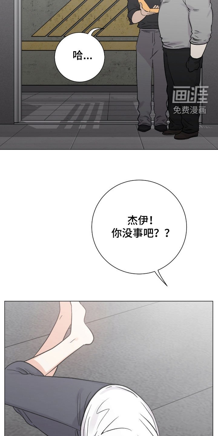 第57章：很在意