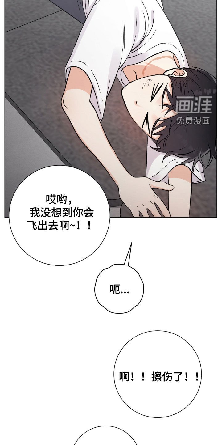 第57章：很在意