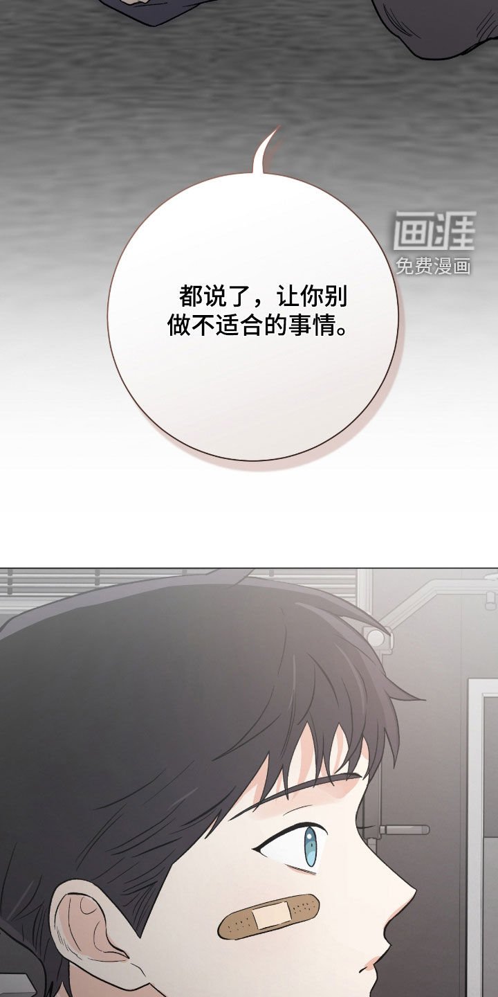 第57章：很在意