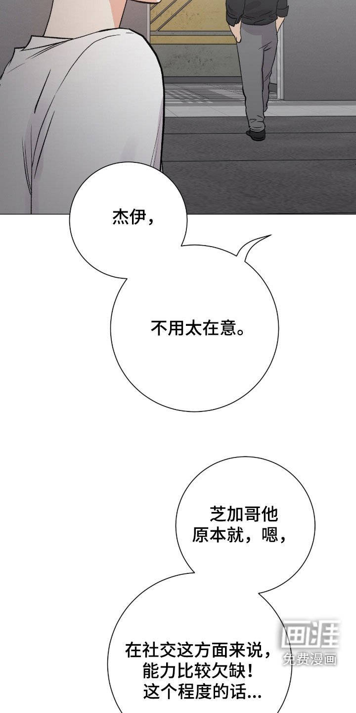 第57章：很在意
