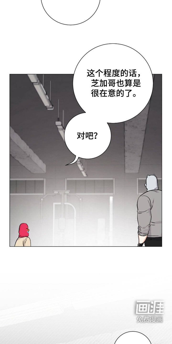 第57章：很在意