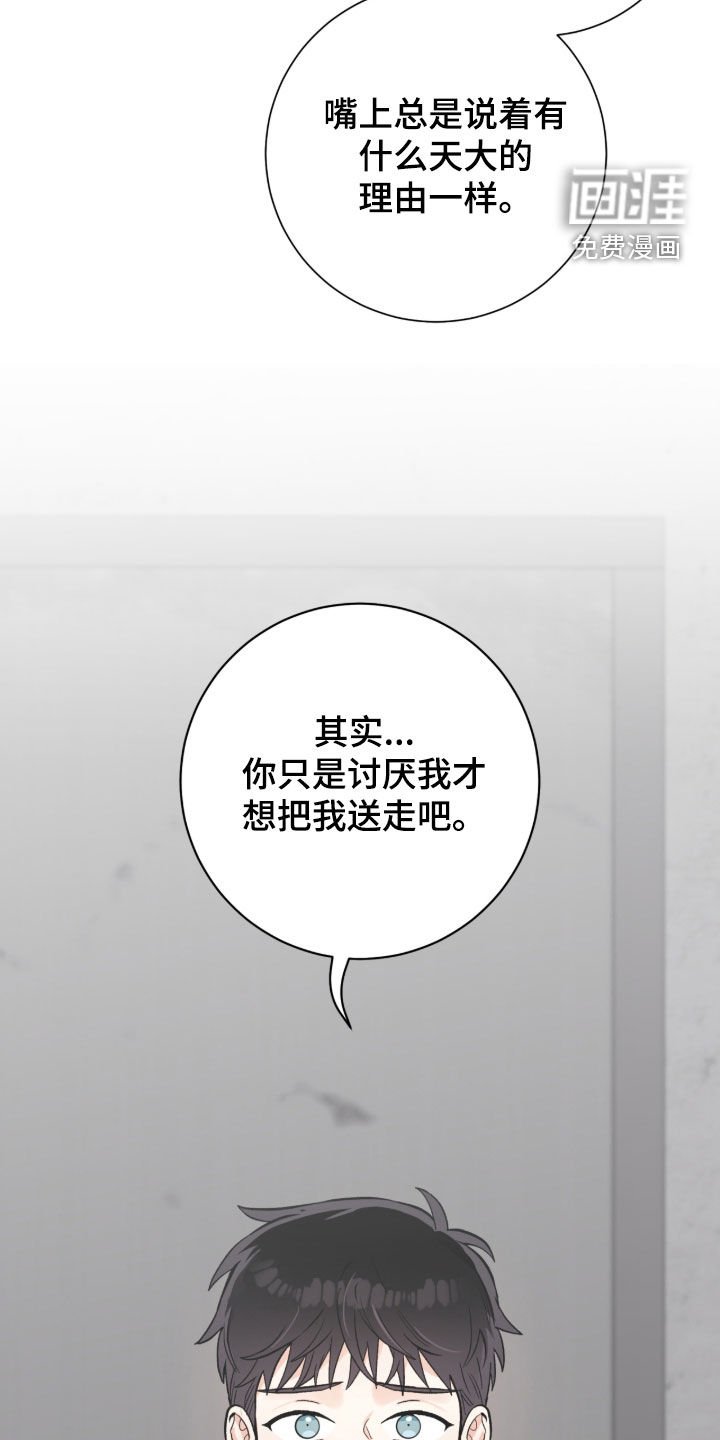 第58章：幸运