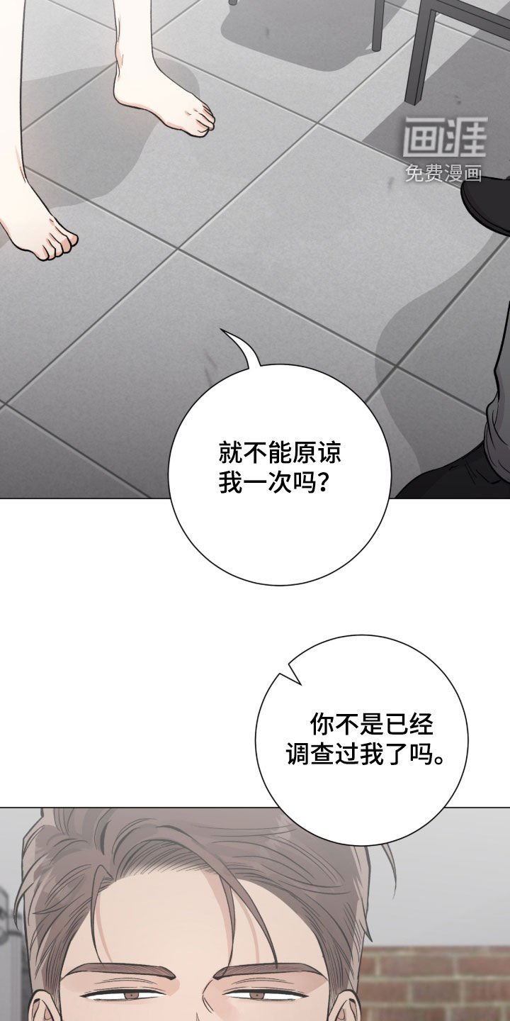 第58章：幸运
